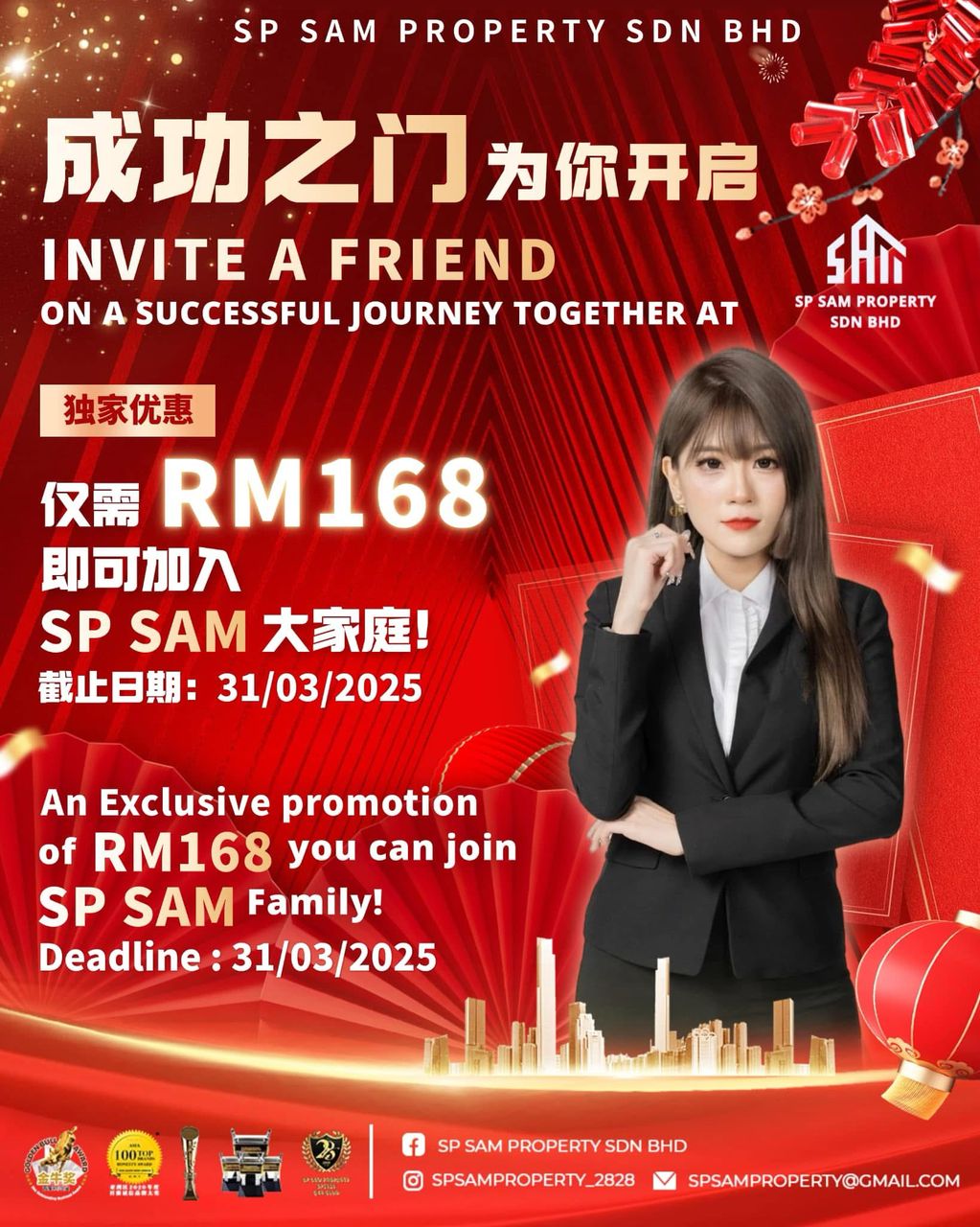 2025 A New Era in Real Estate Careers!